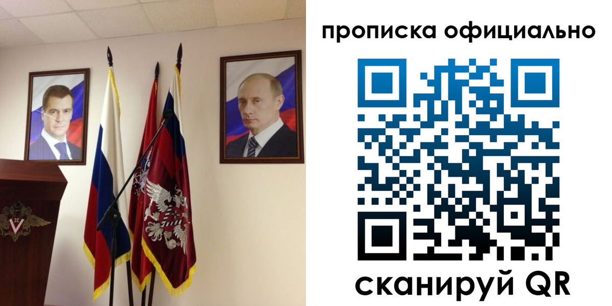 пропишу в квартире в Минеральных Водах