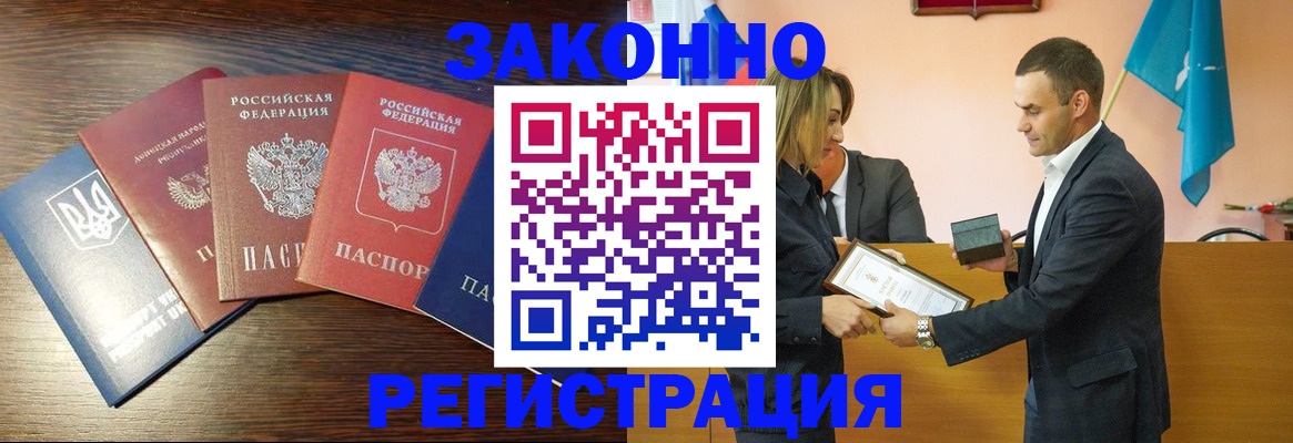 пропишу в квартире в Минеральных Водах